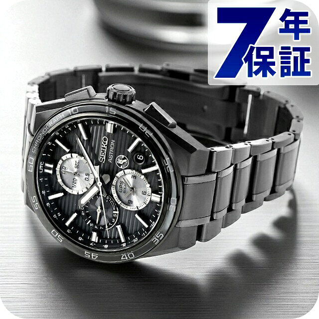 Chronograph - セイコー アストロン ネクスター デュアルタイムクロノ GPS衛星電波ソーラー 腕時計 ブランド メンズ コアショップ専用 流通限定 チタン クロノ ASTRON SBXC179 日本製 高級 おしゃれ 防水 文字盤 大きい プレゼント 男性 実用的