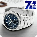 セイコー アストロン ネクスター ソーラー電波 8B63 電波ソーラー 腕時計 メンズ チタン SEIKO ASTRON SBXY065 アナログ ブルー 日本製 高級 ブランド おしゃれ 防水 文字盤 大きい プレゼント 男性 実用的