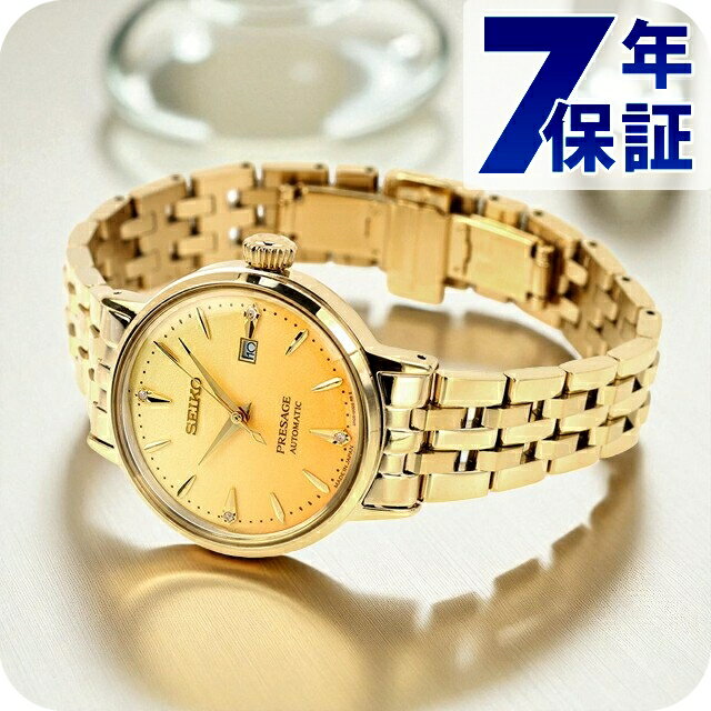 セイコー プレザージュ カクテルタイム 自動巻き 腕時計 ブランド レディース ダイヤモンド SEIKO PRESAGE SRRW006 ゴールド 日本製 高級 おしゃれ 防水 軽い 華奢 かわいい プレゼント 女性 実用的