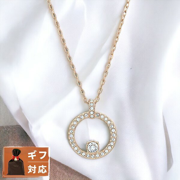 【あす楽対応】 スワロフスキー SWAROVSKI 5202446 クリスタル クリスタルパヴェ サークル ペンダント ネックレス Creativity Circle Rose Gold アクセサリー レディース