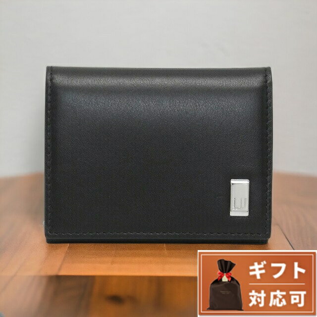 ダンヒル 【あす楽対応】 ダンヒル DUNHILL 19F2F80AT001R サイドカー コインケース 小銭入れ (旧品番：QD8000A) SIDECAR