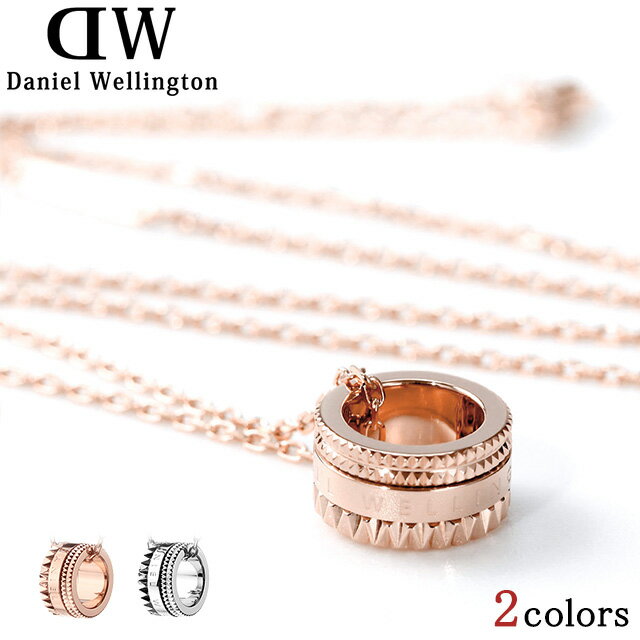 ダニエルウェリントン ネックレス DANIEL WELLINGTON Elevation Necklace チェーン ステンレススチール ユニセックス メンズ レディース アクセサリー 選べるモデル ギフト 父の日 プレゼント 実用的