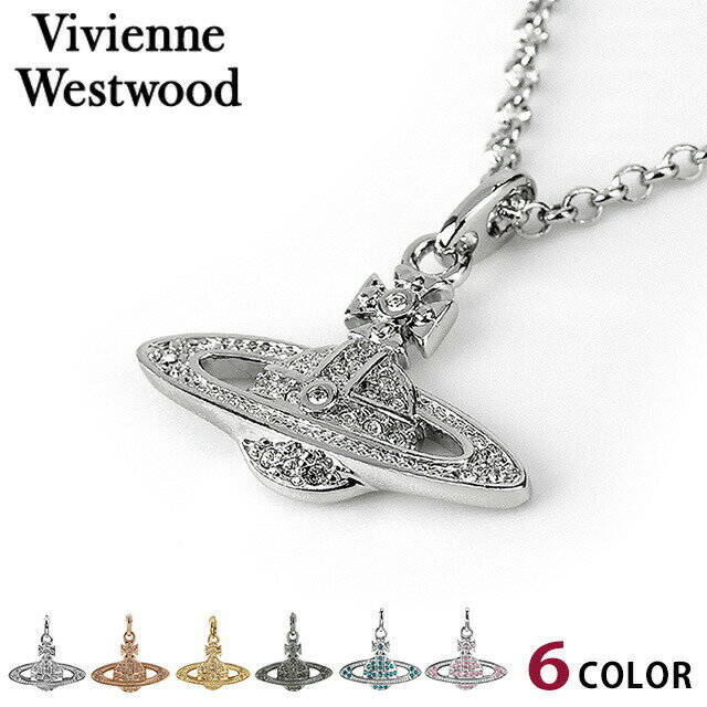 【当店限定★全品ポイント5倍】 ヴィヴィアン ウエストウッド ネックレス Vivienne Westwood ミニバスレリーフ ペンダント 男女兼用 ユニセックス メンズ レディース アクセサリー ビビアン 選べるモデル ギフト 父の日 プレゼント 実用的