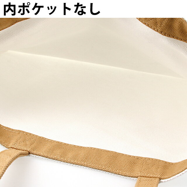 LOUIS VUITTON ルイヴィトン美術館トートバッグ ルイ・ヴィトン フォンダシオン 内...