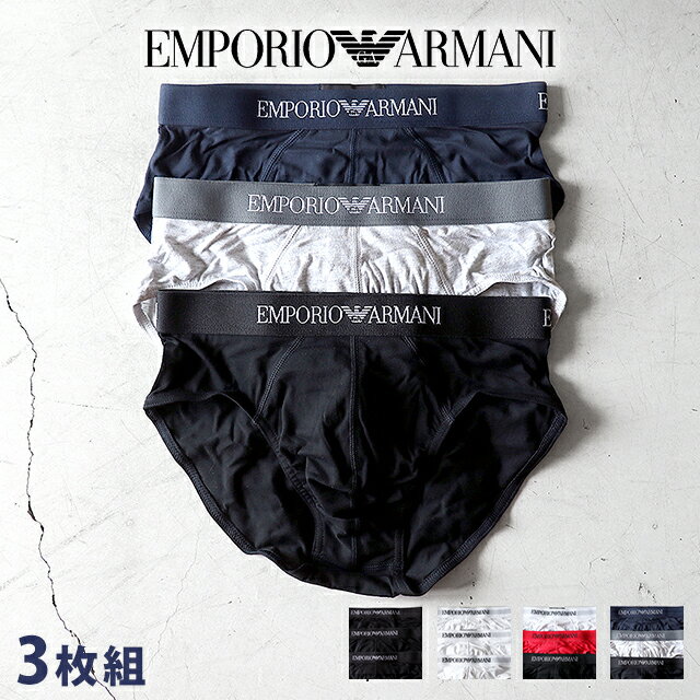 エンポリオアルマーニ ブリーフ パンツ メンズ ブランド Emporio Armani ATS 14 oz Heavy Fleece Zip Up S M L 3枚セット コットン100% ワンポイント ブラック ホワイト レッド グレー ネイビー 黒 赤 白 下着 アンダーウェア 選べるモデル 父の日 プレゼント 実用的