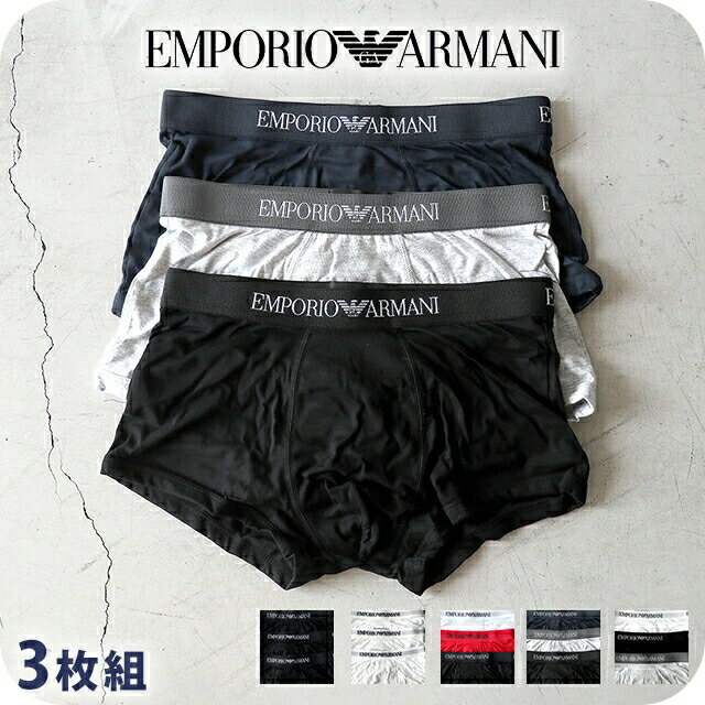 エンポリオ・アルマーニ エンポリオアルマーニ ボクサーパンツ メンズ ブランド Emporio Armani ATS Classic Brief 3 Pack S M L 3枚セット コットン100% ローライズ ワンポイント ブラック ホワイト レッド グレー ネイビー 黒 赤 白 下着 アンダーウェア 選べるモデル 父の日 プレゼント 実用的