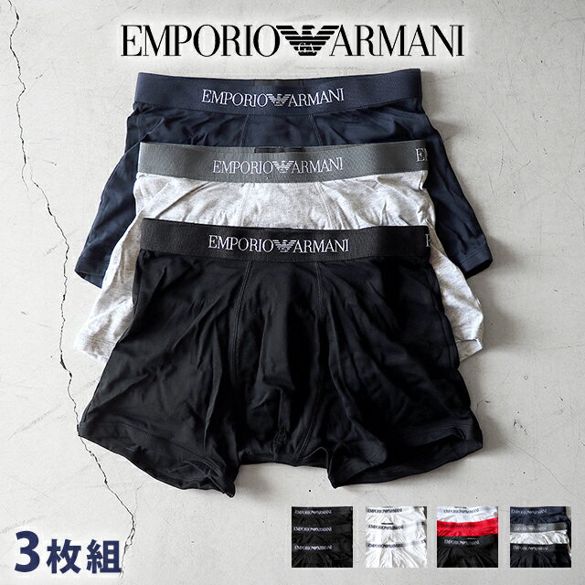 エンポリオ・アルマーニ エンポリオアルマーニ ボクサーパンツ メンズ ブランド Emporio Armani ATS Trunk 3 Pack S M L 3枚セット コットン100% ワンポイント ブラック ホワイト レッド グレー ネイビー 黒 赤 白 下着 アンダーウェア 選べるモデル 父の日 プレゼント 実用的