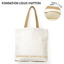 ルイ・ヴィトン トートバッグ メンズ レディース ブランド LOUIS VUITTON ルイヴィトン美術館 内ポケットあり キャンバス フォンダシオン エコバッ...