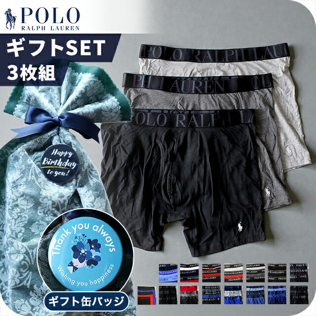 ポロ ラルフ ローレン ボクサーパンツ 3枚セット メンズ ブランド Polo Ralph Lauren S M L 5タイプ ワンポイント 下着 アンダーウェア ブラック グレー ブルー ネイビー レッド 黒 赤 選べるモデル