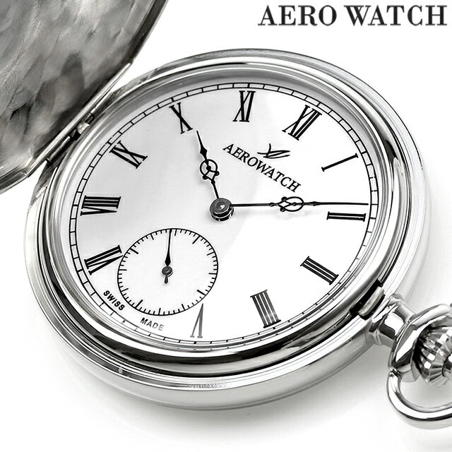 アエロウォッチ 手巻き 懐中時計 ペンダントウォッチ AEROWATCH 55831-AA01 アナログ ホワイト 白 スイス製