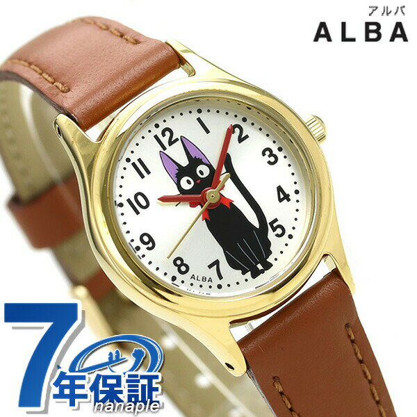 Rakuten - セイコー ジブリ 魔女の宅急便 26mm レディース 腕時計 ブランド ACCK405 SEIKO シルバー×ブラウン 時計 プレゼント ギフト