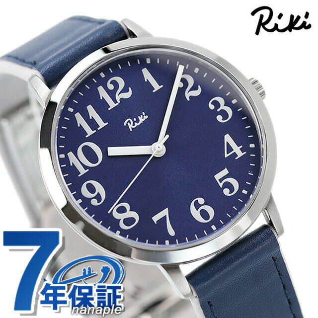 楽天Infinitownセイコー アルバ リキ 日本の伝統色 かさね色モデル クオーツ 腕時計 ブランド レディース 革ベルト SEIKO ALBA Riki AKPK436 アナログ ネイビー プレゼント ギフト