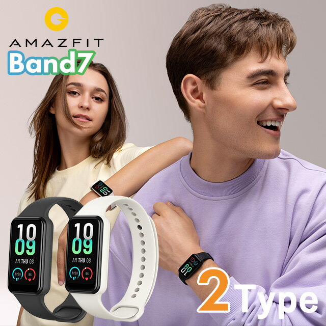 アマズフィット スマートウォッチ アマズフィット Band 7 充電式クオーツ スマートウォッチ メンズ レディース Bluetooth Amazfit デジタル 黒 選べるモデル ギフト 父の日 プレゼント 実用的