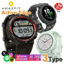 \今ならさらに+9倍/ アマズフィット Active Edge 充電式クオーツ スマートウォッチ ブランド メンズ レディース Bluetooth Amazfit デジタル SP170067-C205 SP170067-C206 SP170067-C207