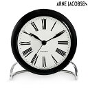 \今ならさらに+9倍/ アルネ ヤコブセン Roman Table Clock 11cm white クォーツ 電池式 クロック 置時計 ブランド メンズ レデ...
