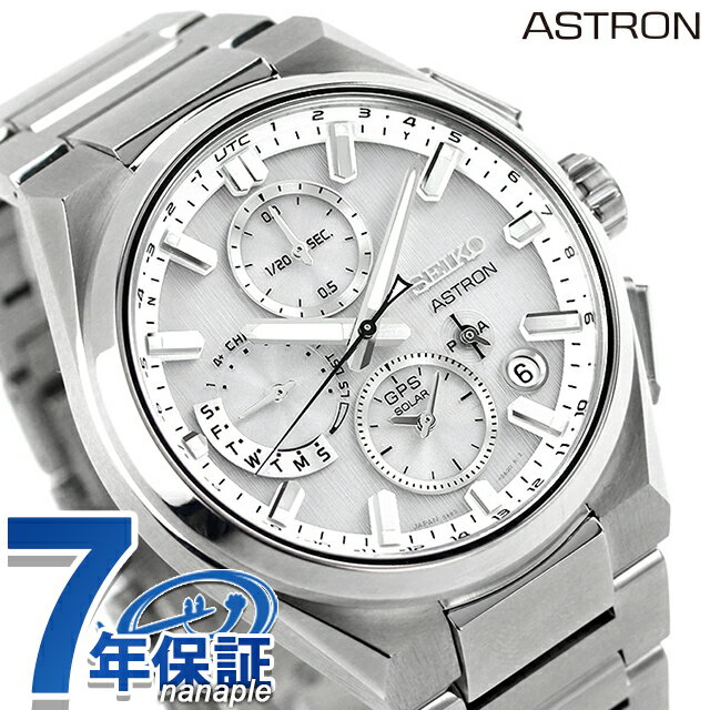 セイコー アストロン Nexter デュアルタイムクロノグラフ 金属縁 GPS衛星電波ソーラー 腕時計 ブランド メンズ コアショップ専用モデル 流通限定モデル チタン クロノグラフ SEIKO ASTRON SBXC159 アナログ ホワイトシルバー 白 日本製