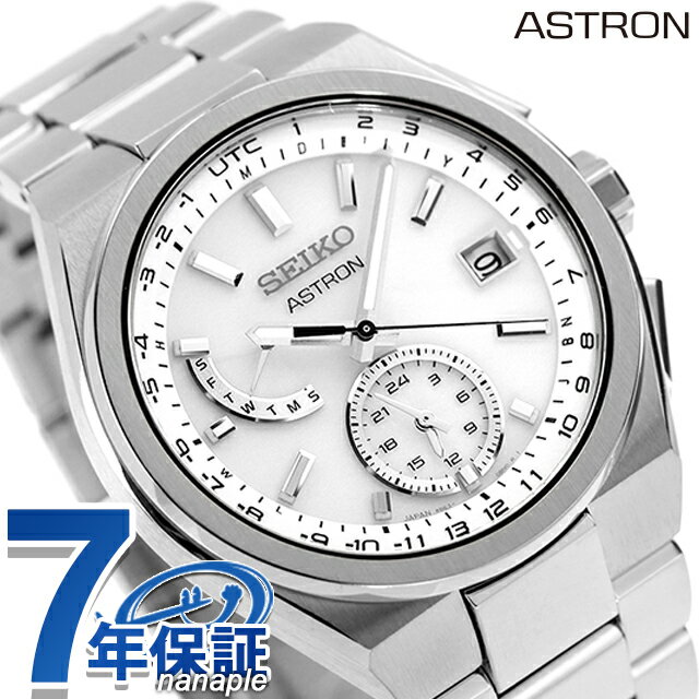 \今ならさらに+9倍/ セイコー アストロン NEXTER ワールドタイム 電波ソーラー 腕時計 メンズ チタン SEIKO ASTRON SBXY085 アナログ ホワイト 白 日本製 高級 ブランド おしゃれ 防水 文字盤 大きい プレゼント 男性 実用的
