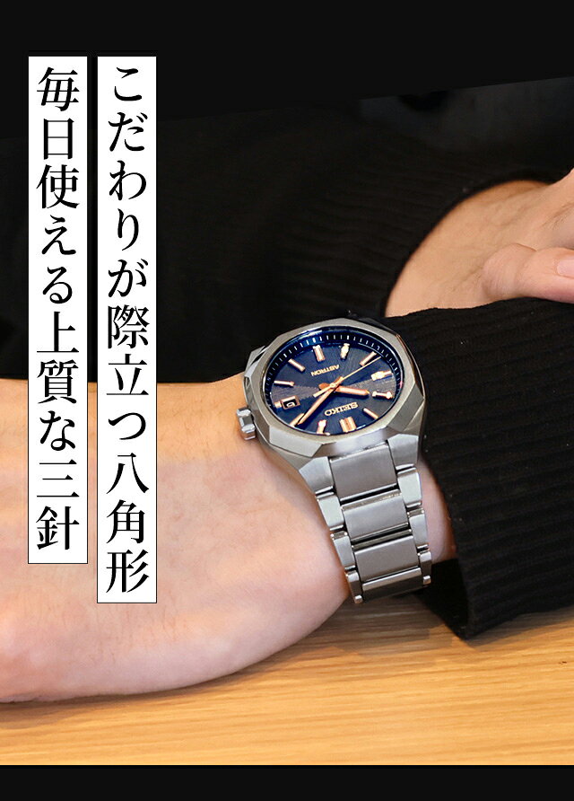 ＼今ならポイントさらに 9倍 セイコー アストロン ネクスター 電波ソーラー 腕時計 ブランド メンズ チタン SEIKO AS beeight-10025446 Infinitown サンプル画像2
