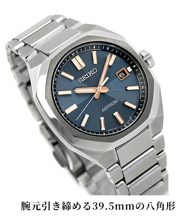 ＼今ならポイントさらに 9倍 セイコー アストロン ネクスター 電波ソーラー 腕時計 ブランド メンズ チタン SEIKO AS beeight-10025446 Infinitown サンプル画像3