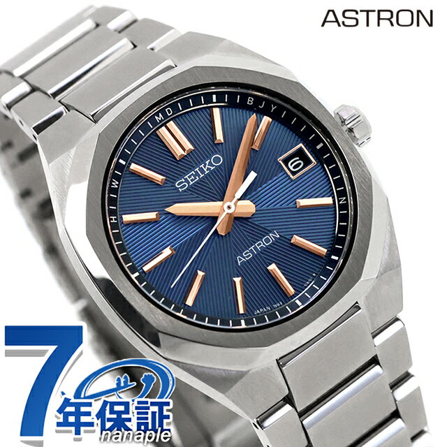 セイコー アストロン ネクスター 電波ソーラー 腕時計 ブランド メンズ チタン SEIKO ASTRON HAC002J アナログ ネイビー 日本製 高級 おしゃれ 防水 文字盤 大きい プレゼント 男性 実用的
