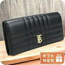 バーバリー 長財布ニ折小銭入付き レディース BURBERRY レザー イタリア 8062339 BLACK-LIGHT GOLD ブラック 財布(4)