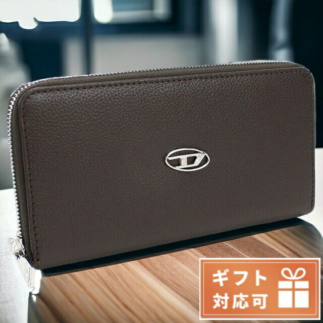 ディーゼル 長財布ラウンドファスナー メンズ DIESEL レザー インド X09015 ブラウン系 財布 プレゼン..