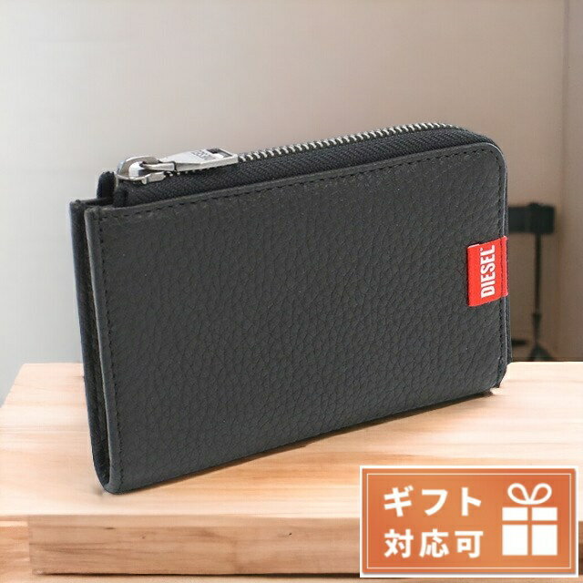 ＼今ならさらに+9倍／ ディーゼル キーリング付小銭入れ メンズ DIESEL レザー インド X09359 ブラック 財布 プレゼント 実用的