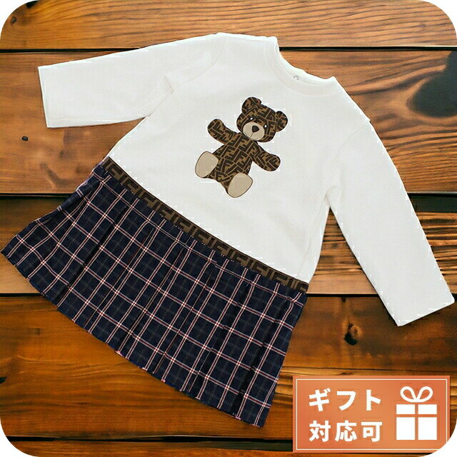 楽天市場】子供服 ワンピース(ブランドフェンディ)の通販 楽天市場】子供服 ワンピース(ブランドフェンディ)の通販
