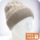 フェンディ ニットキャップ レディース ブランド FENDI イタリア FXQ913 グレー系 帽子 選べるモデル