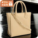\さらに+9倍★16日02時迄/ クロエ トートバッグ レディース ブランド CHLOE イタリア外側:ファスナーポケット ×1 CHC21WS458F46 S...