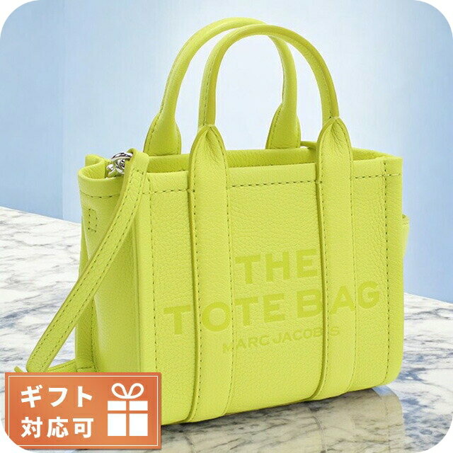 楽天市場】マークジェイコブス トートバッグ(カラーイエロー 楽天市場】マークジェイコブス トートバッグ(カラーイエロー