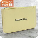 バレンシアガ 小銭入れ レディース ブランド BALENCIAGA イタリア 637130 イエロー系 財布