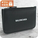 バレンシアガ 小銭入れ レディース ブランド BALENCIAGA レザー イタリア 637130 ブラック 財布