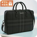 バーバリー ブリーフケース メンズ ブランド BURBERRY ルーマ...(4)