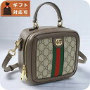 グッチ ハンドバッグ レディース ブランド GUCCI イタリア 77...(4)