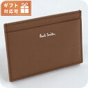 ポール・スミス カードケース メンズ ブランド Paul Smith レザー イタリア M1A4768 BROWN ブラウン系 財布