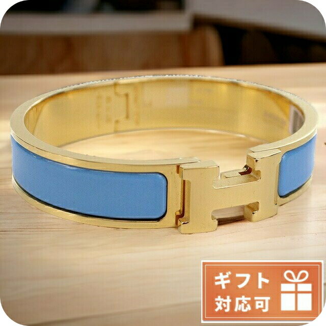 エルメス バングル レディース HERMES メタル フランス クリックアッシュPM ブルー ブルー系 ジュエリーアクセサリー