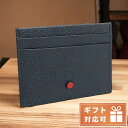 【あす楽対応】 キートン カードケース メンズ Kiton LEATHER レザー イタリア UPCARDK NAVY ネイビー系 財布