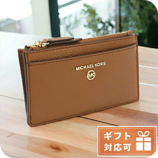 \今ならさらに+9倍/ マイケル・コース キーリング付小銭入れ レディース MICHAEL KORS レザー ベトナム 34H0GT9D6L LUGGAGE ブラウン系 財布 \今ならさらに+9倍/ マイケル・コース キーリング付小銭入れ レディース MICHAEL KORS レザー ベトナム 34H0GT9D6L LUGGAGE ブラウン系 財布