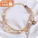 \今ならさらに+9倍/ ディオール ブレスレット レディース ブランド Christian Dior インド B2242 ゴールド系 アクセサリー