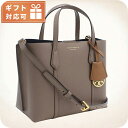 トリーバーチ トートバッグ レディース ブランド TORY BURCH PERRY レザー カンボジア 81928 CLAM SHELL グレー系 バッグ