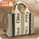 \さらに+9倍★16日02時迄/ クロエ トートバッグ レディース ブランド CHLOE イタリア CHC22AS397I26 WHITE-BLUE 1 ベージ...