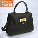 \今ならさらに+9倍/ カルボッティ ハンドバッグ レディース ブランド CARBOTTI レザー イタリア 445 NERO ブラック バッグ