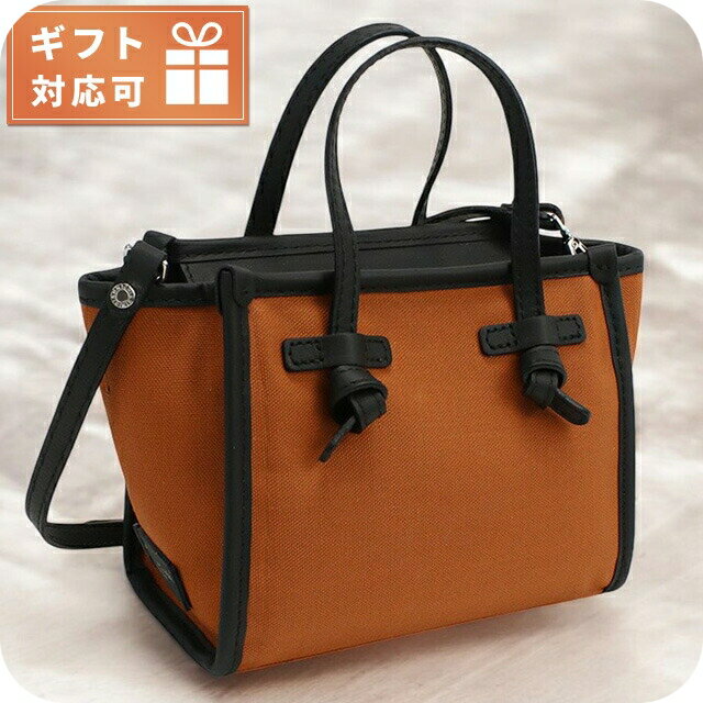 乐天商城 - ジャンニ キアリーニ トートバッグ レディース ブランド GIANNI CHIARINI イタリア 8065 GINGER オレンジ系 バッグ