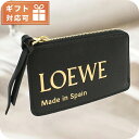 \さらに+9倍★16日02時迄/ ロエベ 小銭入れ レディース ブランド LOEWE スペイン CLE0Z40X01 BLACK ブラック 財布