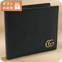 \さらに+9倍★16日02時迄/ グッチ 二折財布 メンズ ブランド GUCCI MEN'S GG MARM. レザー イタリア 428726 ブラック 財布