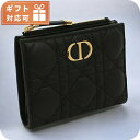 ディオール 二折財布小銭入付き レディース ブランド Dior レザー S5173 ブラック 財布