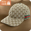 グッチ キャップ メンズ ブランド GUCCI イタリア 200035 ベージュ系 帽子 選べるモデル
