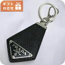 \さらに+9倍★16日02時迄/ プラダ キーリング ユニセックス ブランド PRADA イタリア 2PP041 NERO ブラック 小物
