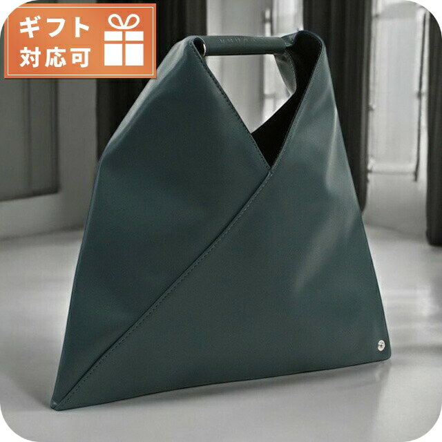 Rakuten - エムエムシックス ハンドバッグ レディース ブランド MM6 M60606 グリーン系 バッグ 軽量 小さめ 手提げ 高級 おしゃれ プレゼント 女性 実用的 かわいい